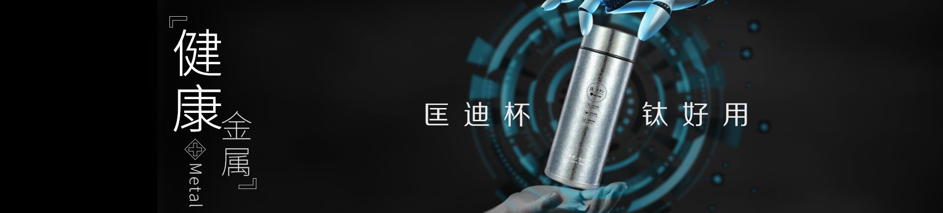 浙江匡迪工贸-澳门威尼l斯人9499欢乐娱乐城有限公司-Zhejiang kuangdi,kuangdi industry and trade - zhejiang kuangdi industry and trade - focus on the thermos cup, thermos kettle, glass research and manufacture of large-scale enterprises